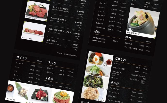 阿佐ヶ谷にある焼肉屋
焼肉の品格 @yakiniku.hinkaku 様からご依頼を頂きメニューを制作しました。

厳選されたお肉がとても美味しいお店なので是非皆さん行ってみてください！

焼肉の品格↓
〒166-0001 
東京都杉並区阿佐谷北１丁目３４−５
Tel.03-5356-9753

#メニュー制作 #焼肉 #阿佐ヶ谷グルメ  #阿佐ヶ谷  #おいしいもの好きな人と繋がりたい  #焼肉の品格  #デザイン