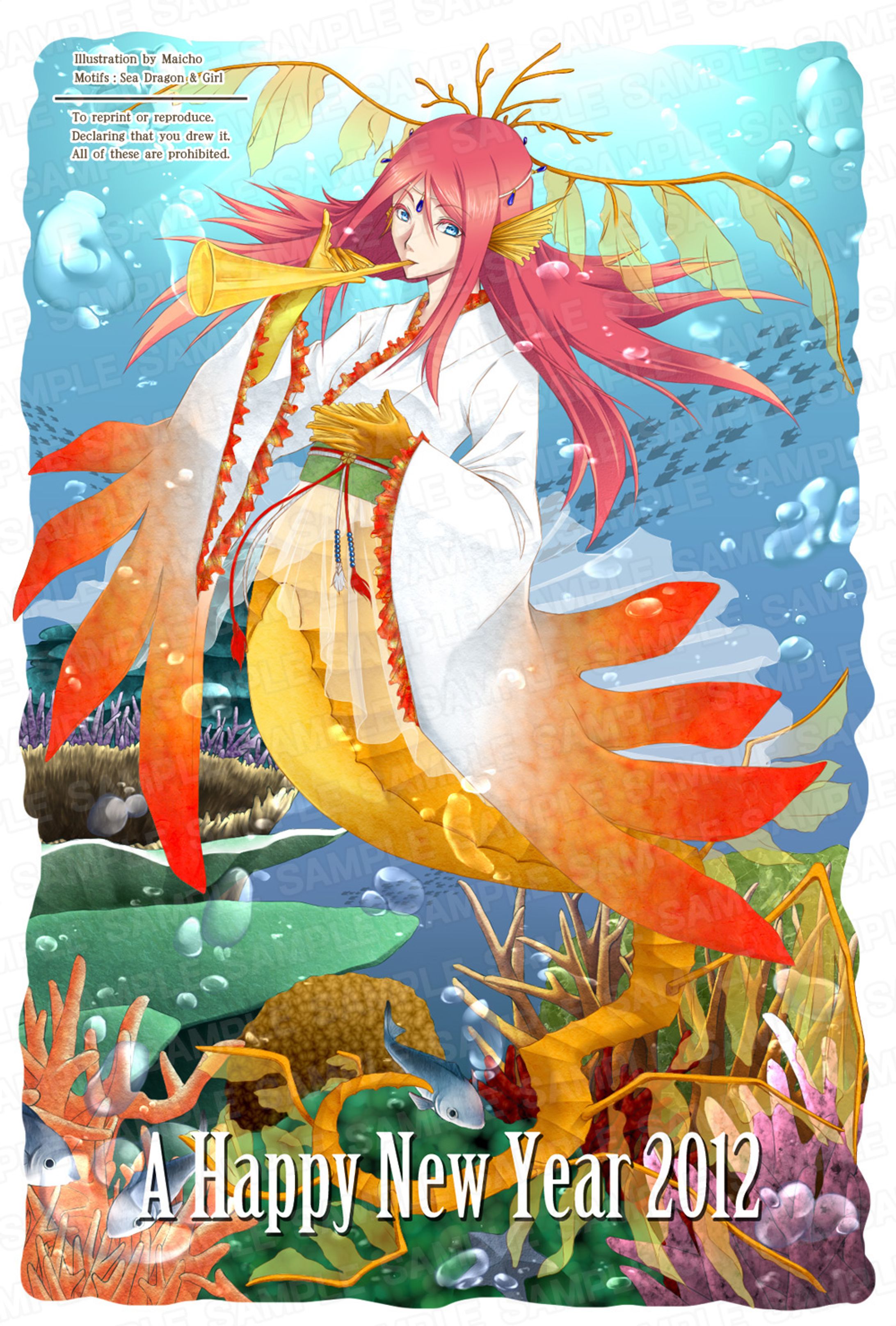 年賀状2012 _ New Year's Card 2012-1
