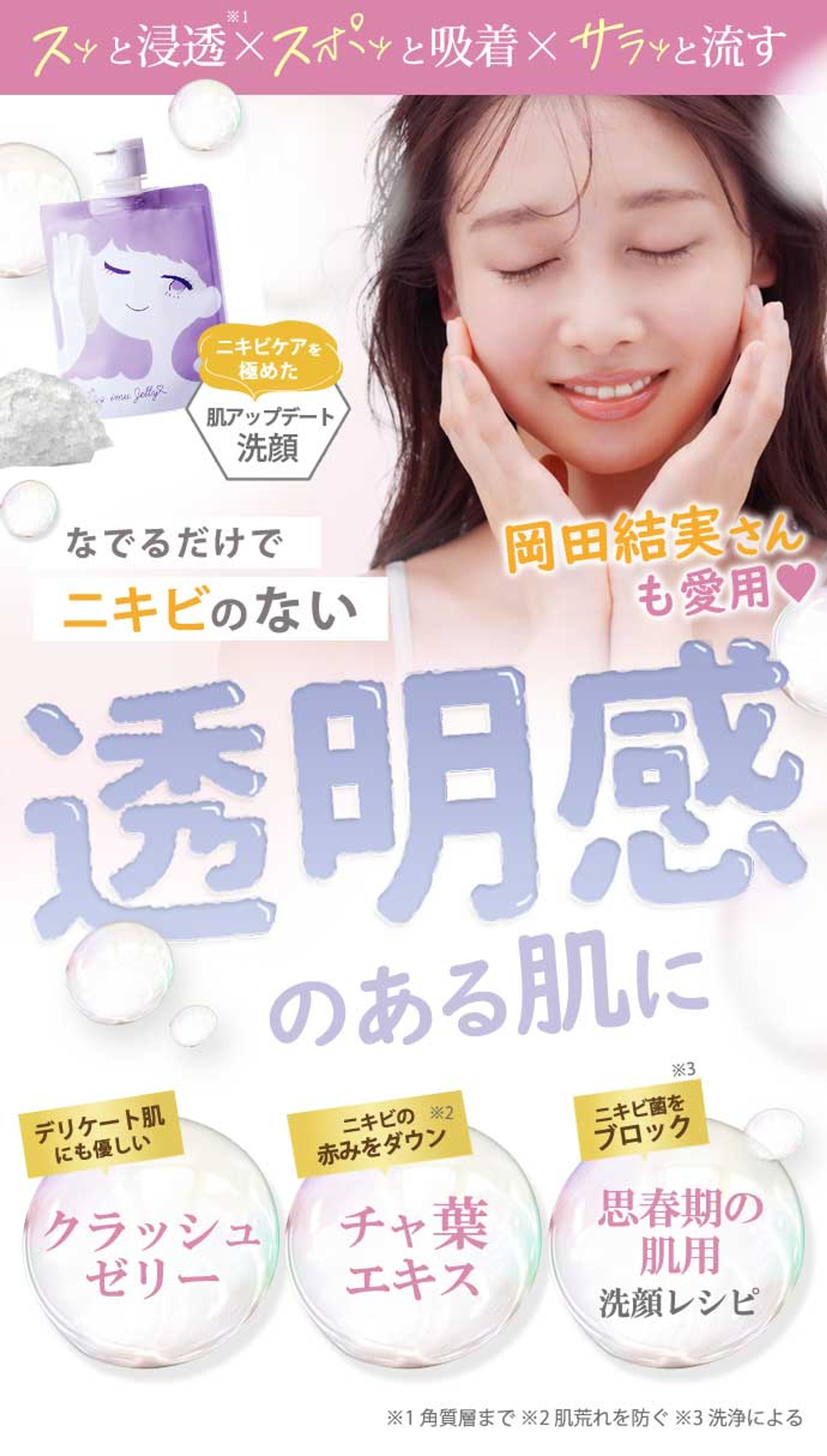 通販LPトレース-1