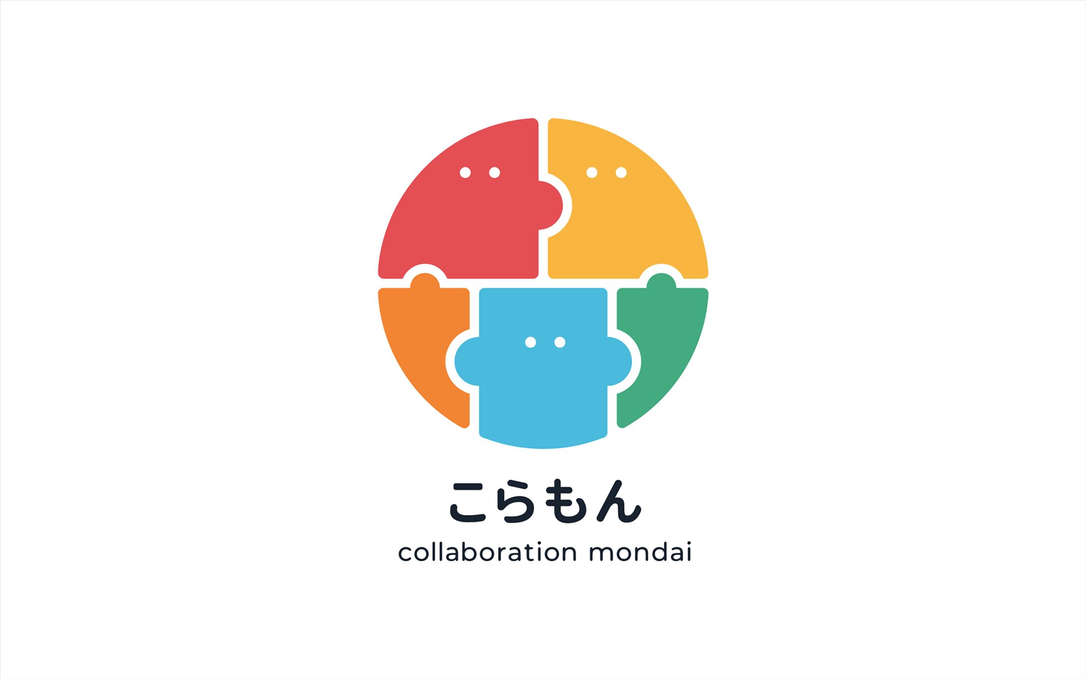 教育機関向けサービスロゴ-1