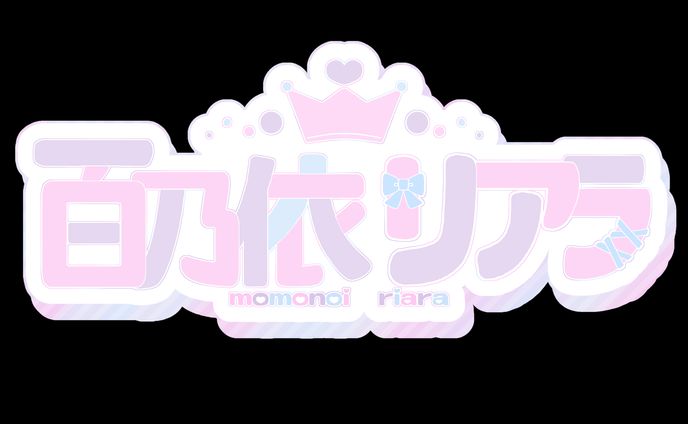 イラスト、デザイン、提供したもの