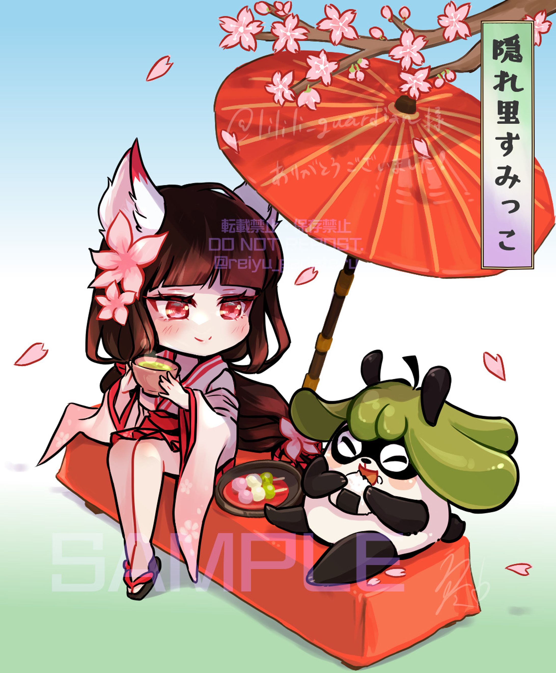 依頼作品-1