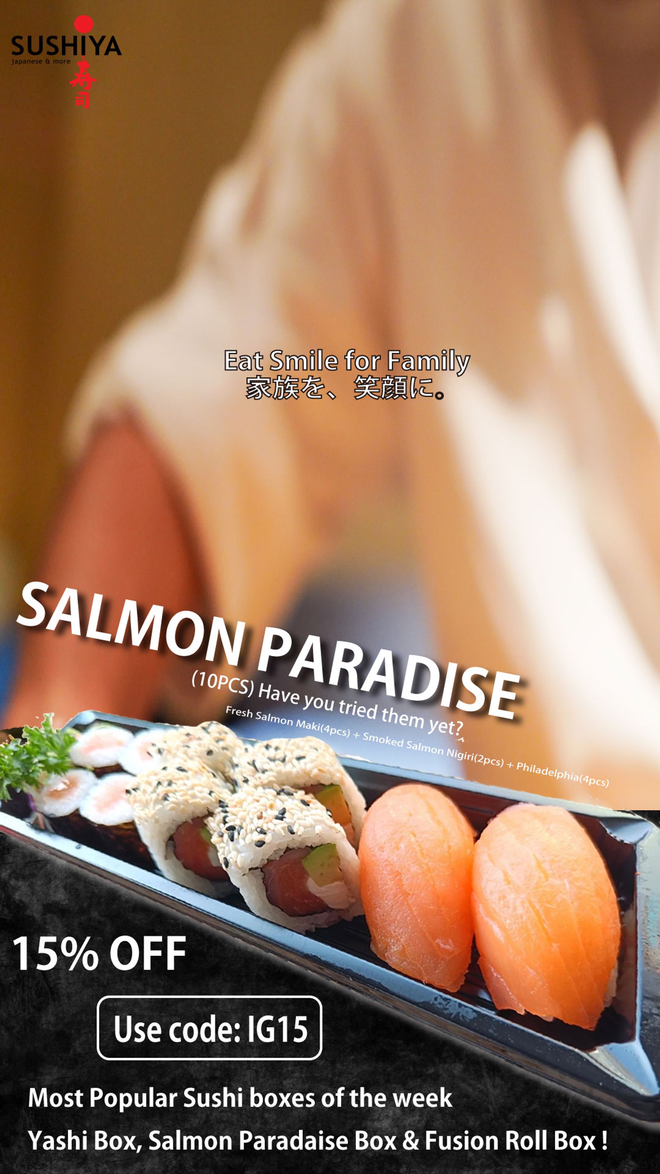 SUSHIYA Poster【SUSHIYA 様 ポスター】-1