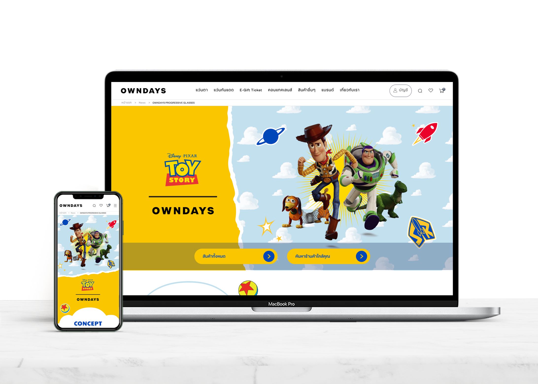 TOY STORY | OWNDAYS-1
