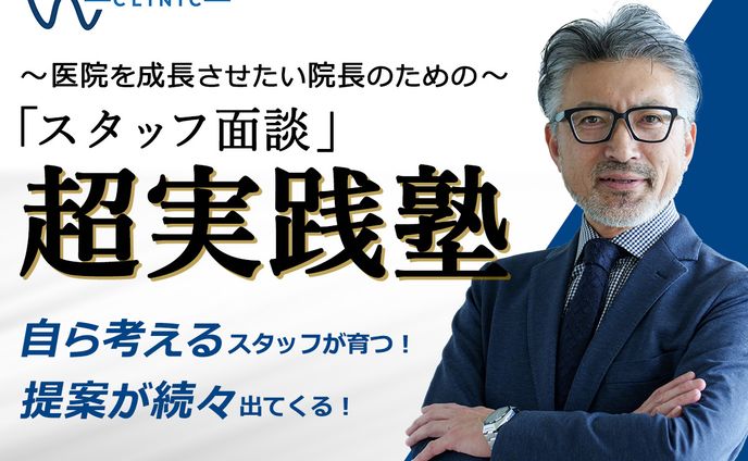 バナー