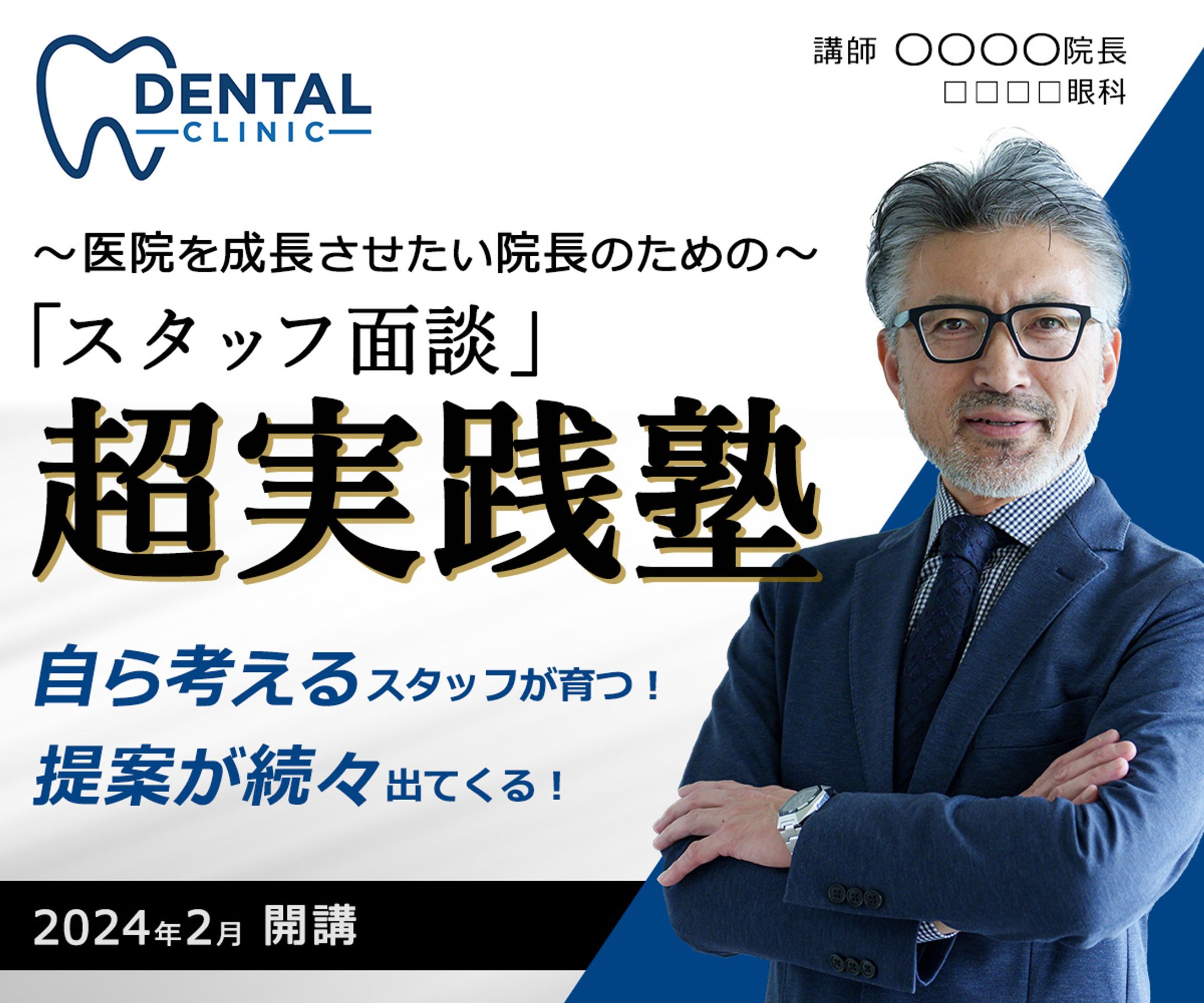 バナー-1