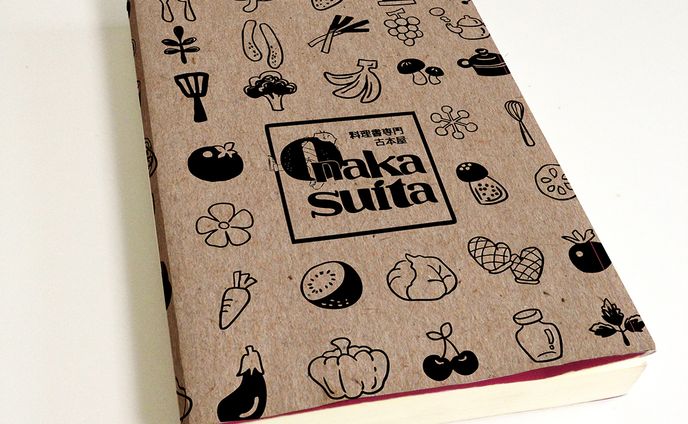 料理本屋ブックカバーデザイン