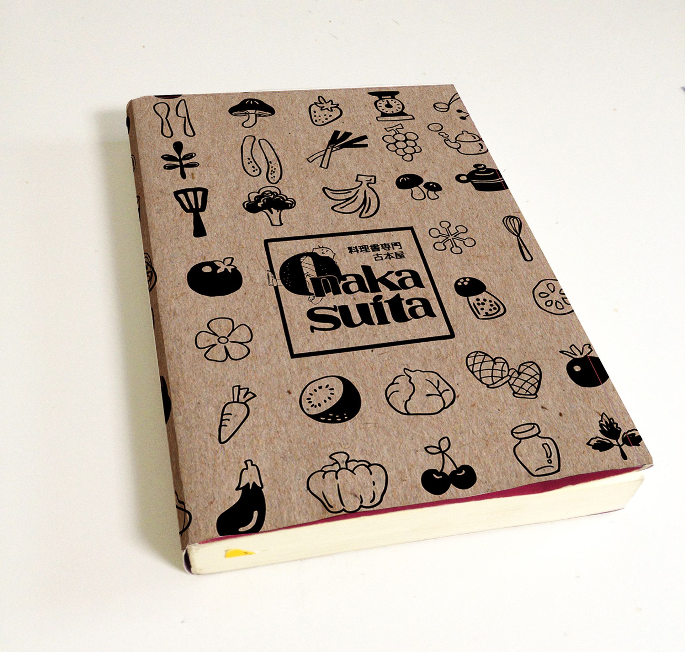 料理本屋ブックカバーデザイン-1