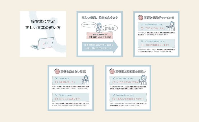 【実案件】 SHElikes / Instagramバナー