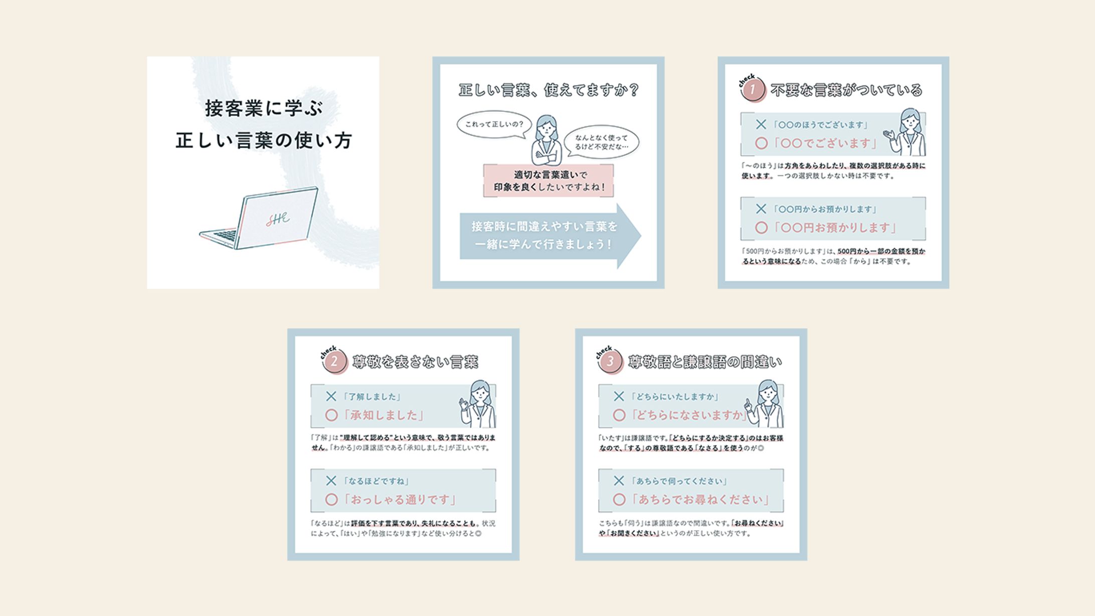 【実案件】 SHElikes / Instagramバナー-1
