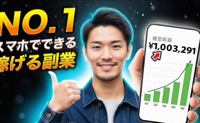 ビジネス系 トレース