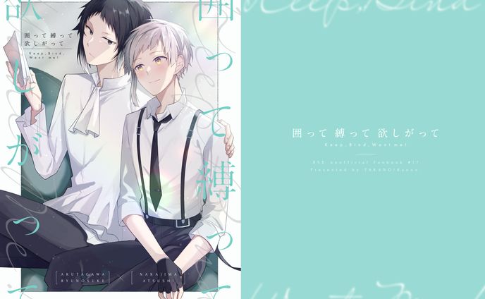 同人誌表紙デザイン