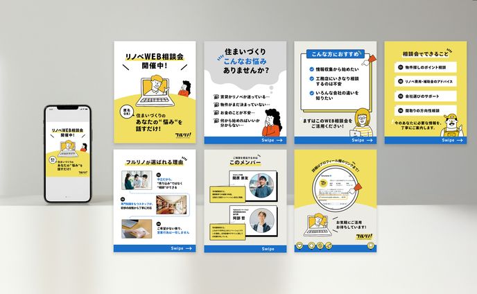 Instagram広告画像