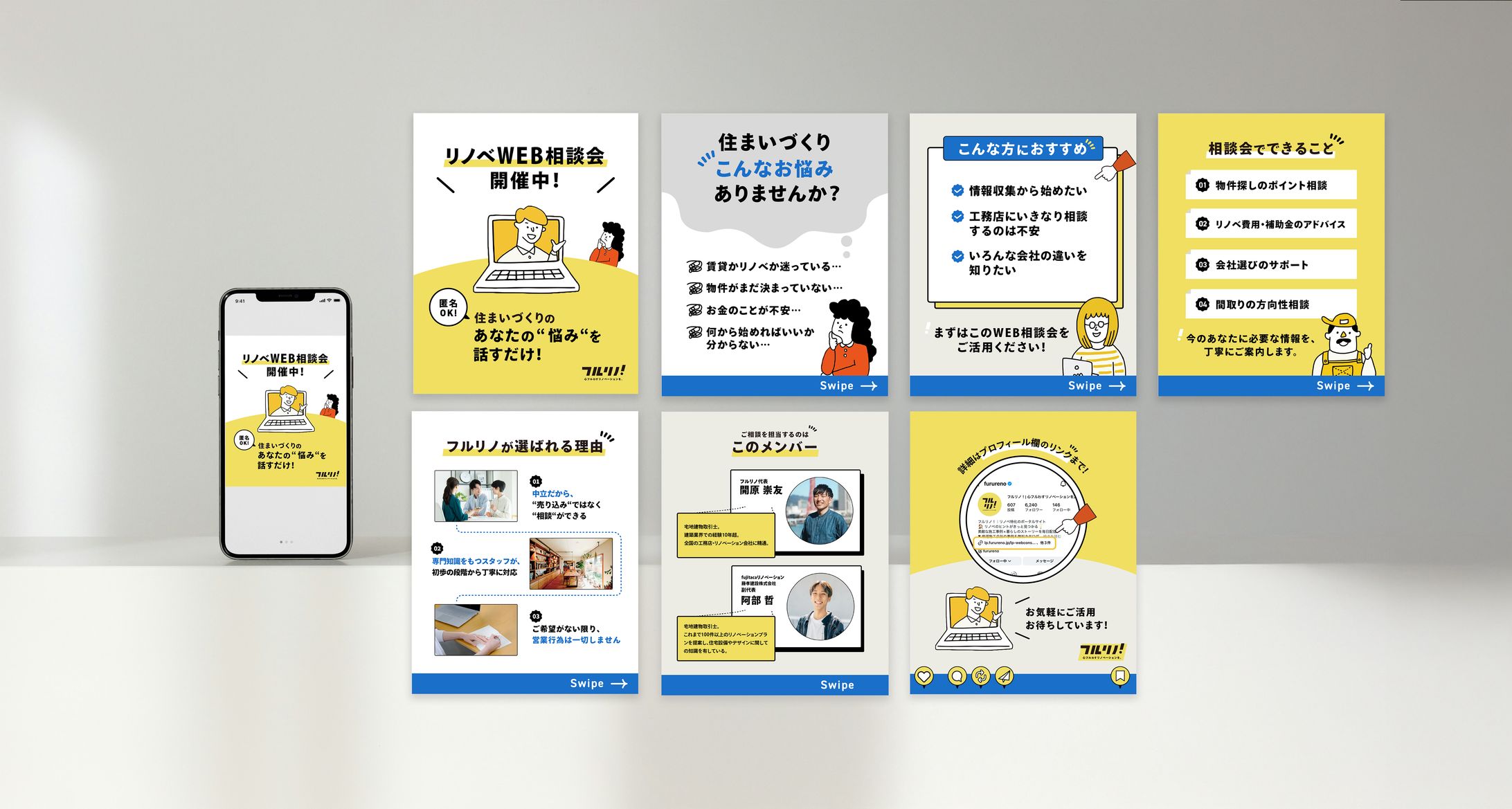 Instagram広告画像-1