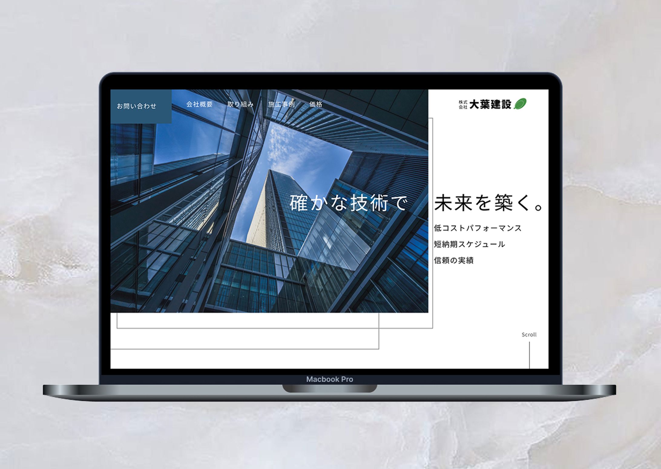 大葉建設　《FV》-1