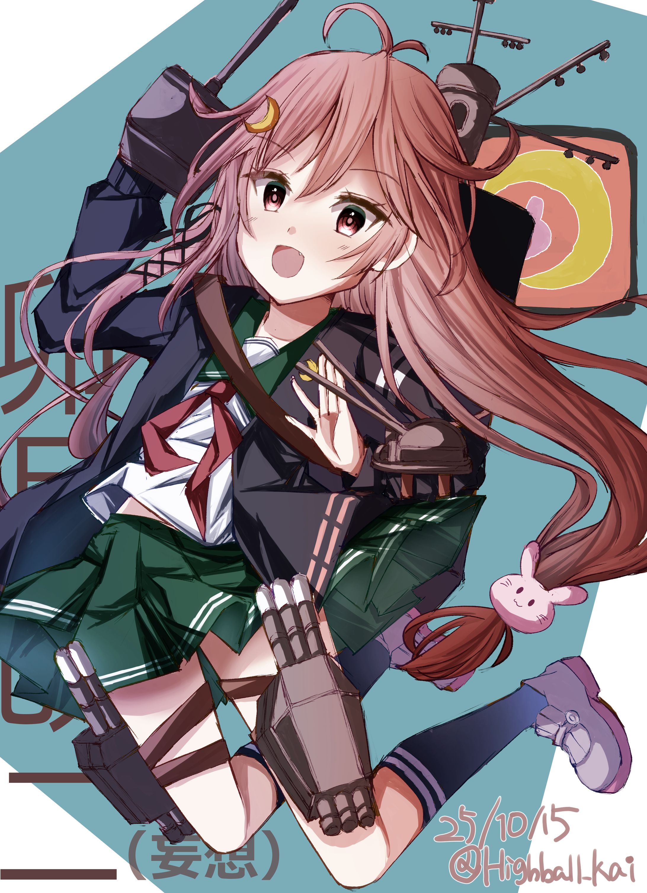 艦隊これくしょん　卯月-1