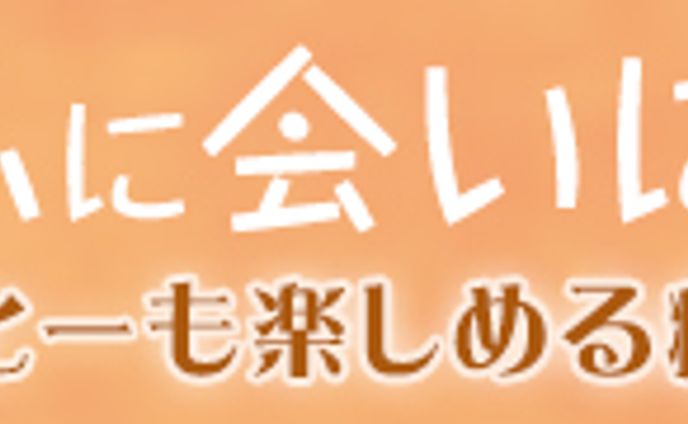 イラスト、リサイズ