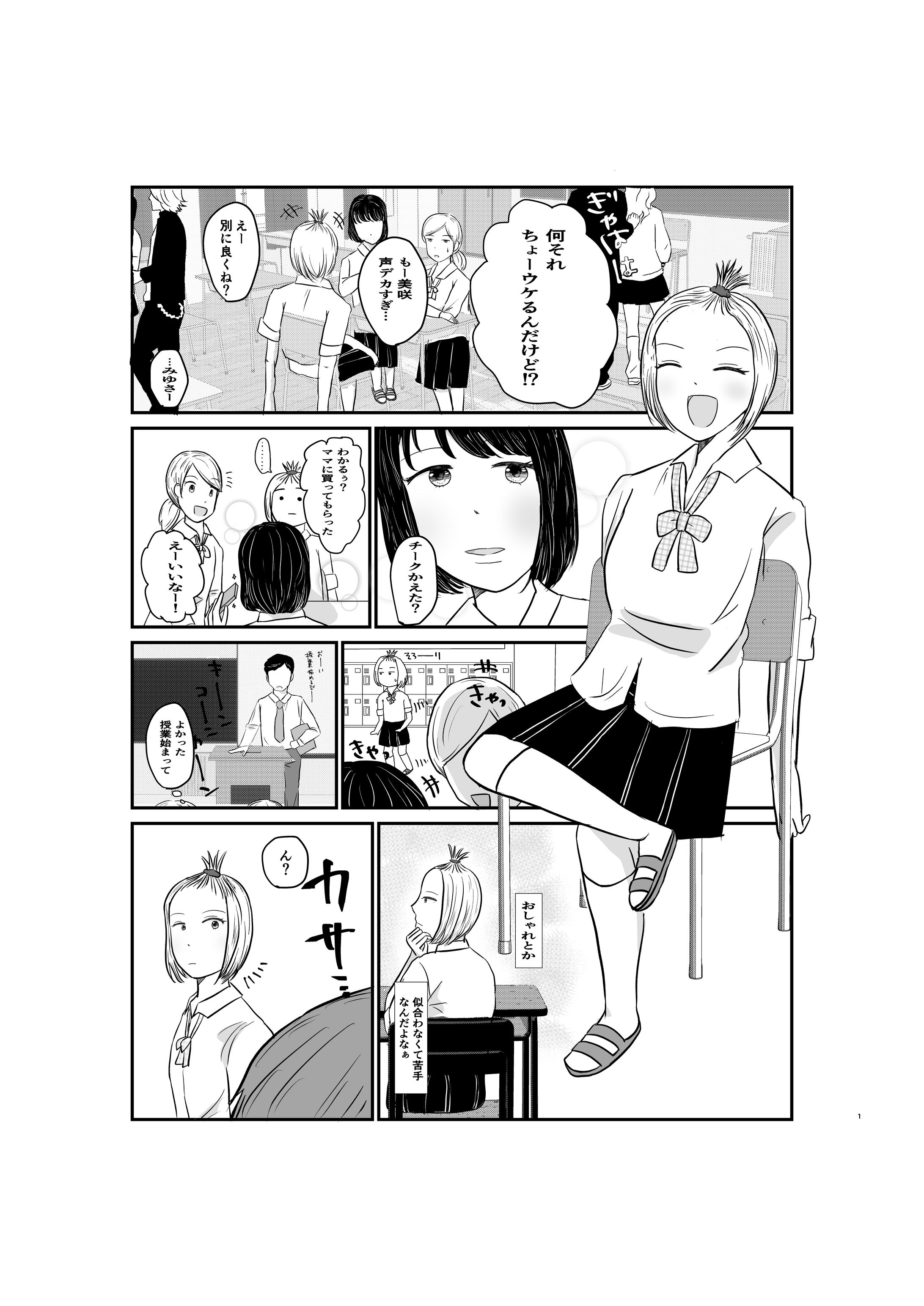 ダブルマジック-1