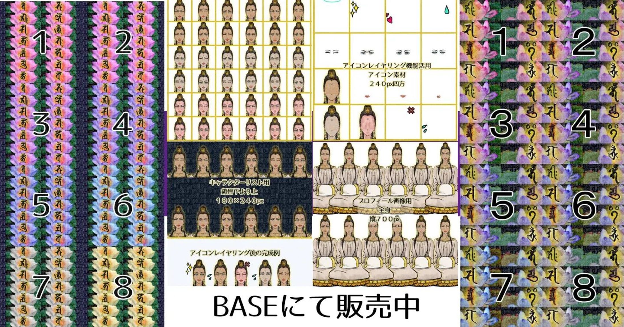 大規模怪異発生日記、更新しました。
https://note.com/mk0war888/n/n1073d8d6921c

473.20230327：ランの回：研究室新設｜投稿しました。https://note.com/mk0war888/n/n4880702c3826
バースセイバー711号室記録帳BBSにて毎晩連載中の #小説 を　#note　マガジン「711号室」にて公開しています。スキ・フォロ・シェアしてくださると、うちのこがランダムでお礼を申しますので是非♡ 
#ごりごりごりっと芯減らし訓練 は、note用見出し画像。
蓮華Bに手書き梵字B１４種（十三仏+風天バー）セット７７０円にて全８色発売しました。サイズ：１２００×４００（px） | バナー工房さん等で拡縮したり切り抜いたりしてご利用いただけます。商用可。
嘉又夢了FC https://mk0war888.official.ec/items/73072548 
#BASEec 
 #一次創作  #digitalillustration #originalcharacter　#ARTISUL  #clipstudiopaintpro-1