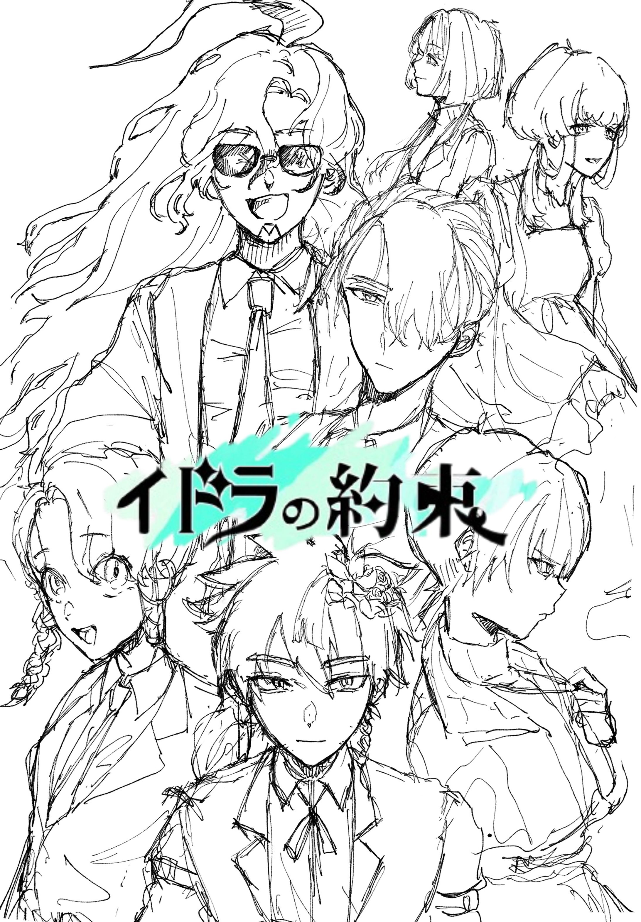 TRPG イドラの約束 自陣ファンアートラフ-1