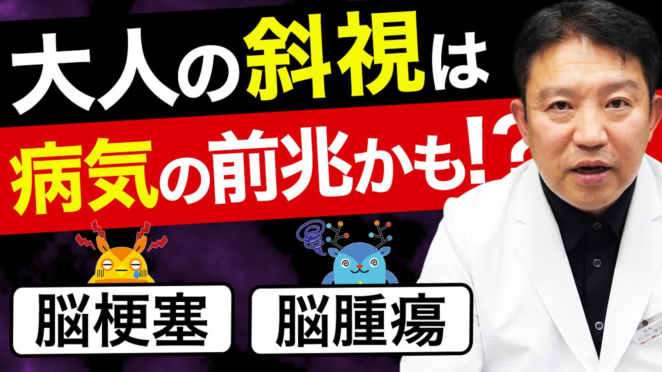 サムネイル制作実績②-1