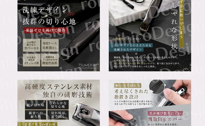 商品画像/爪切り/amazon
