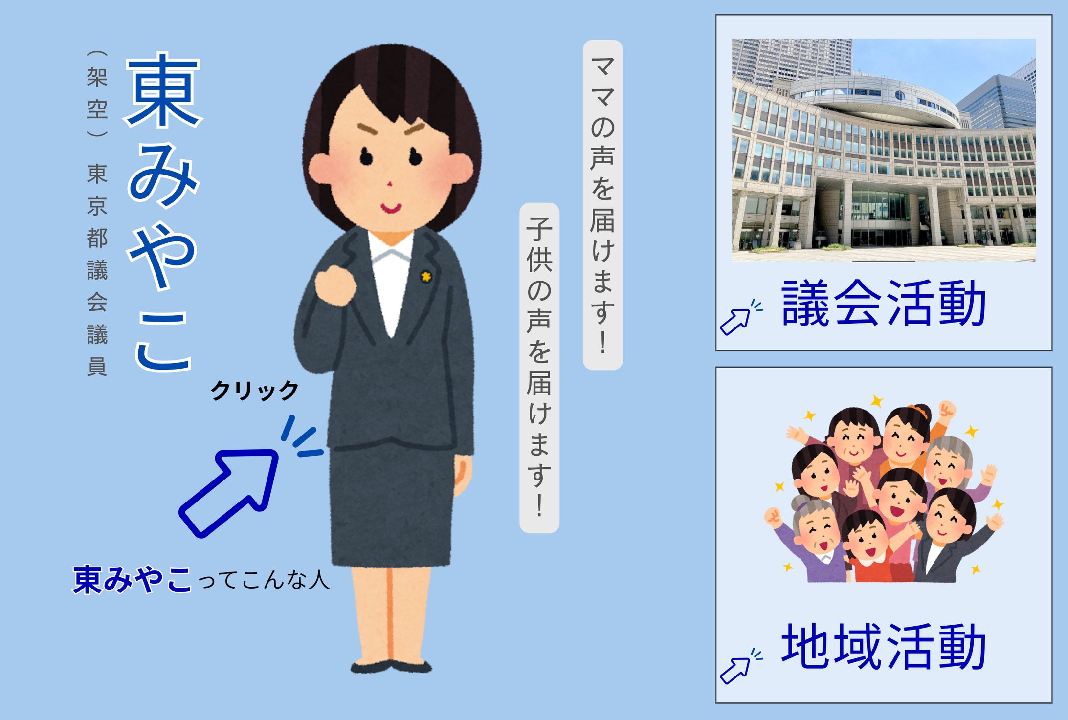 参考LINEリッチメニュー2-1