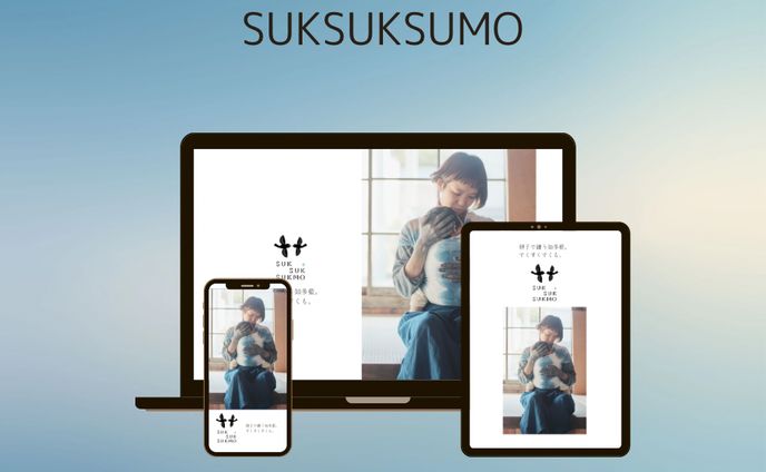 web制作、webサイトデザイン