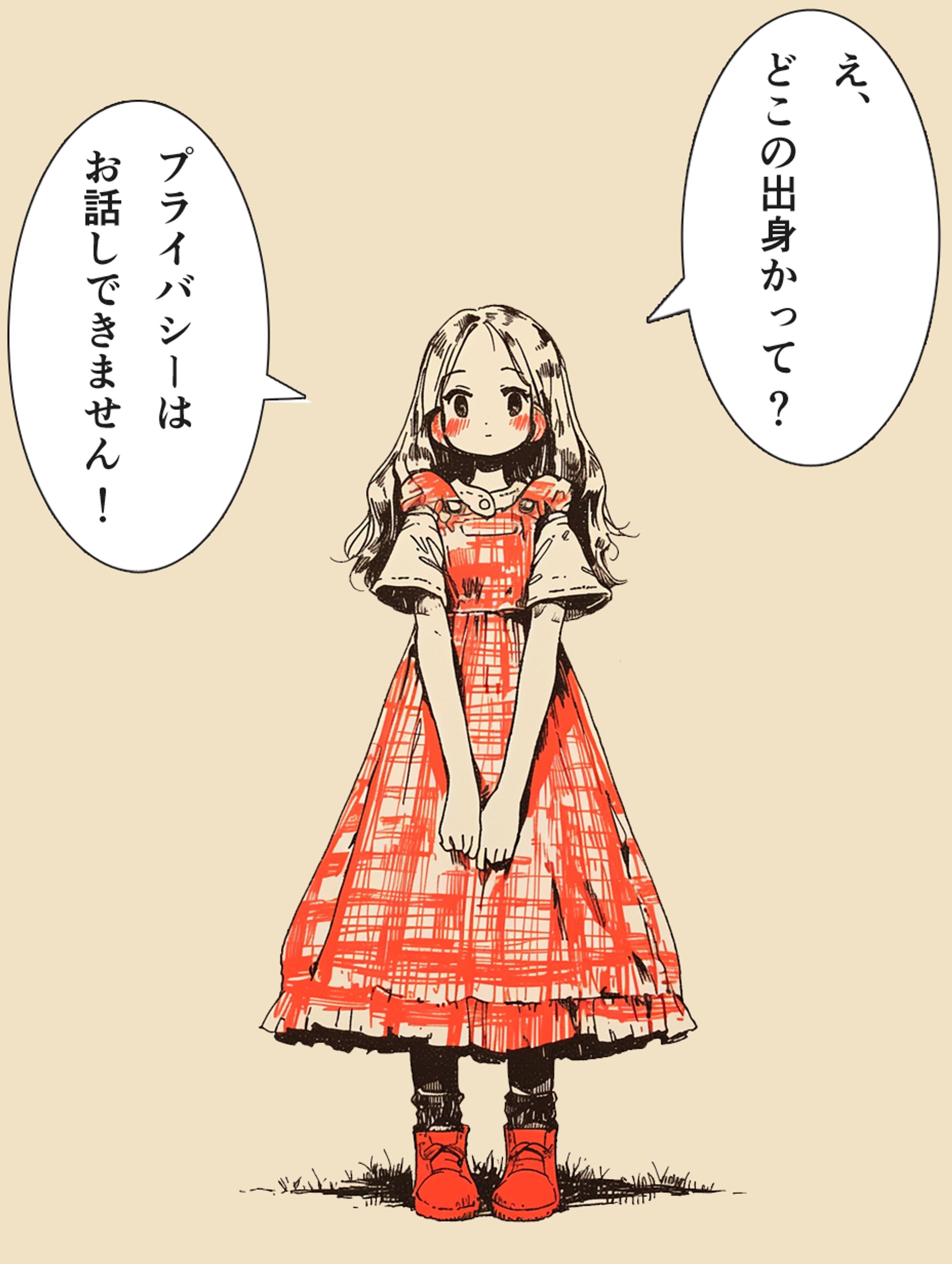 独自スタイル探究⑥-1