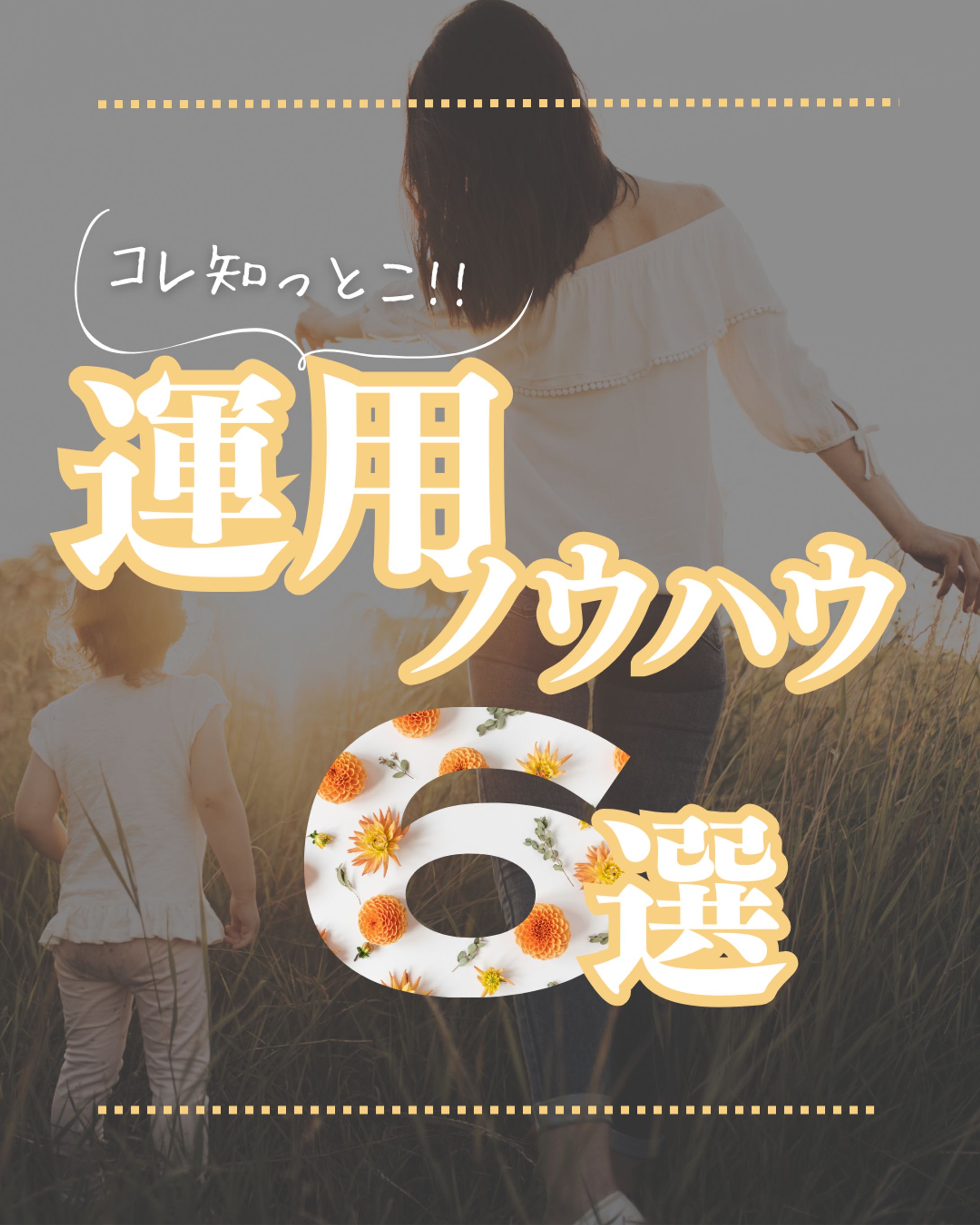 インスタフィード画像-1