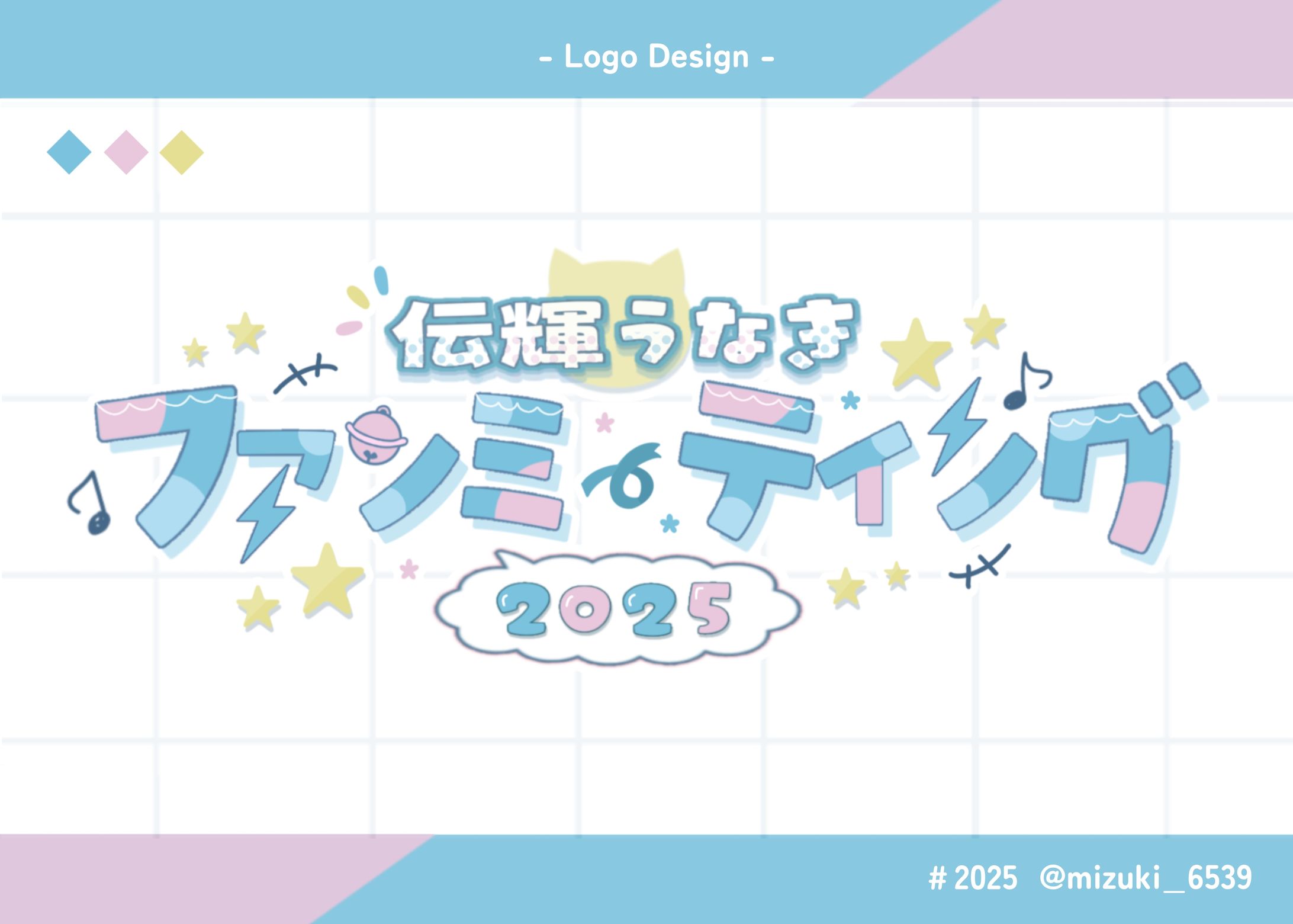 その他ロゴ-1