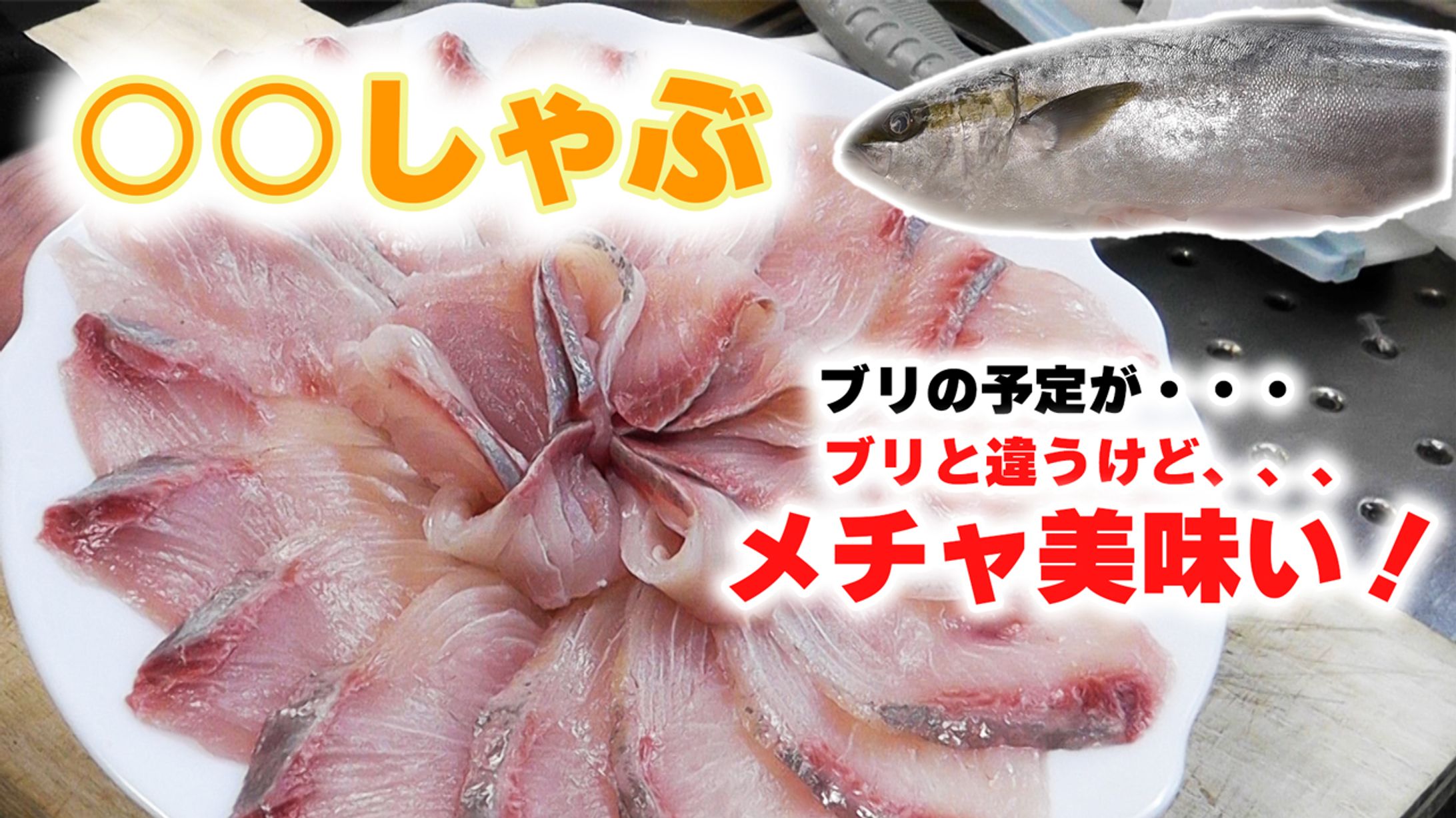 Youtubeサムネイル-1