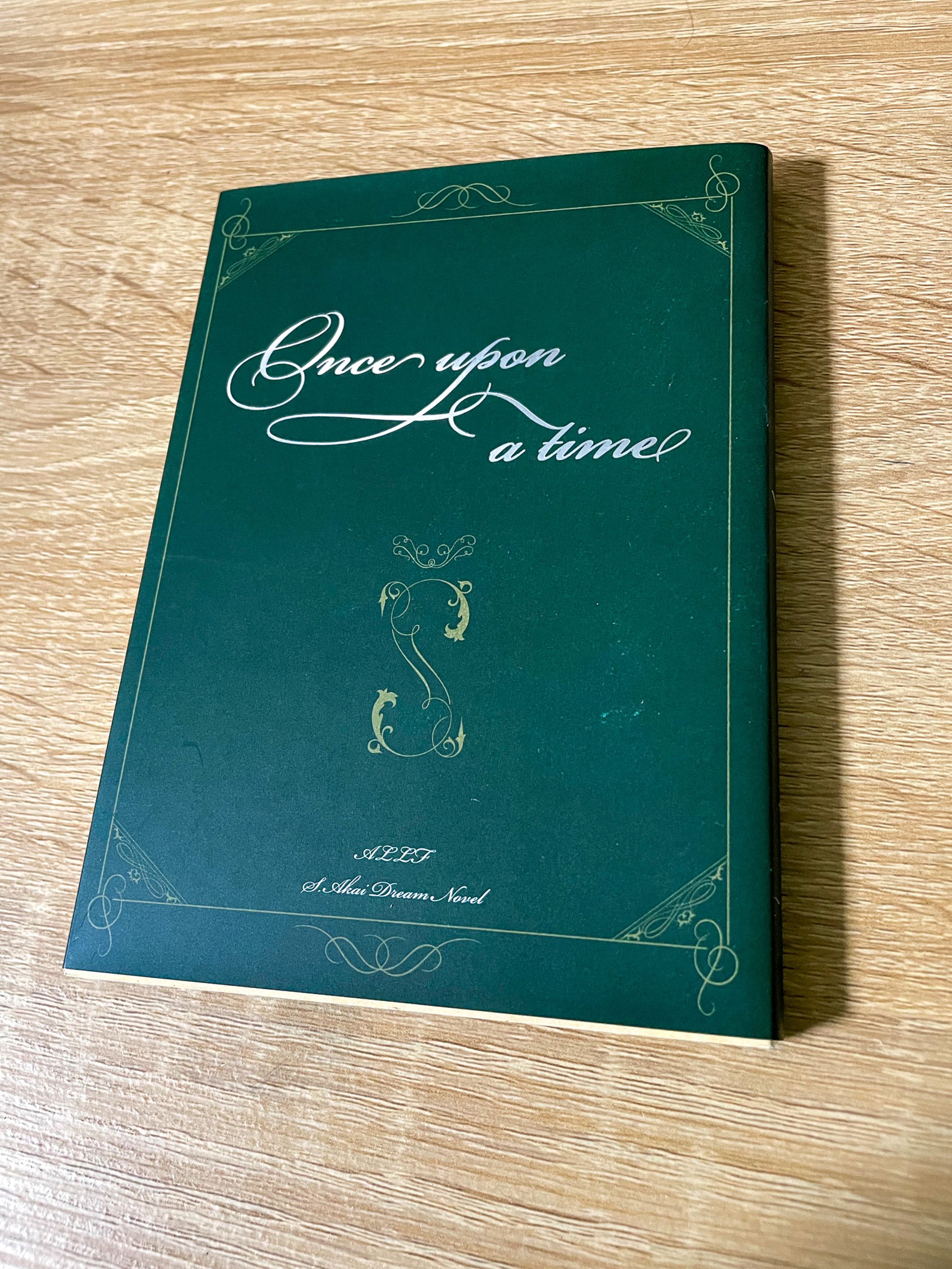 同人誌「Once upon a time」-1