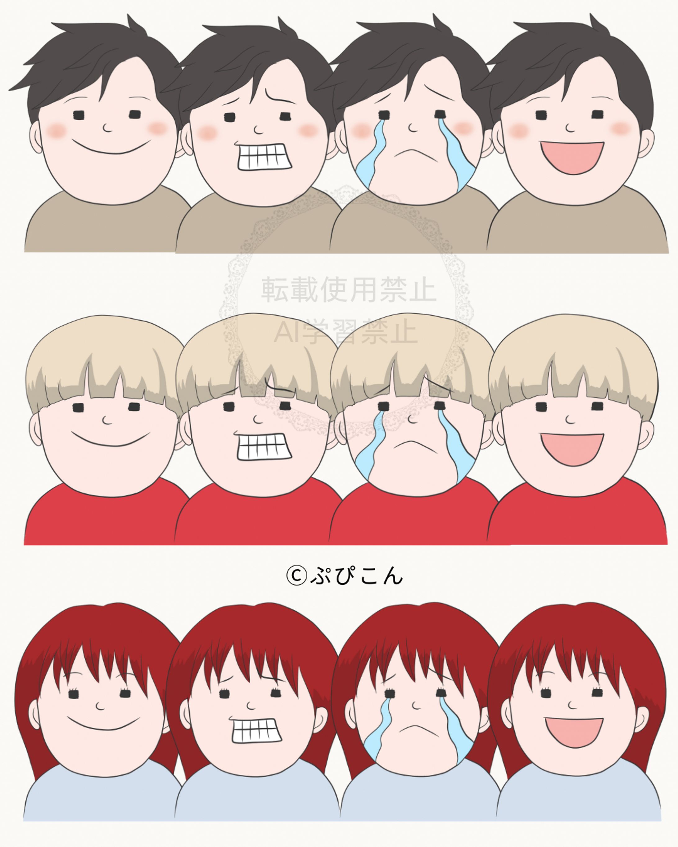 【実績】表情違いアイコン-1