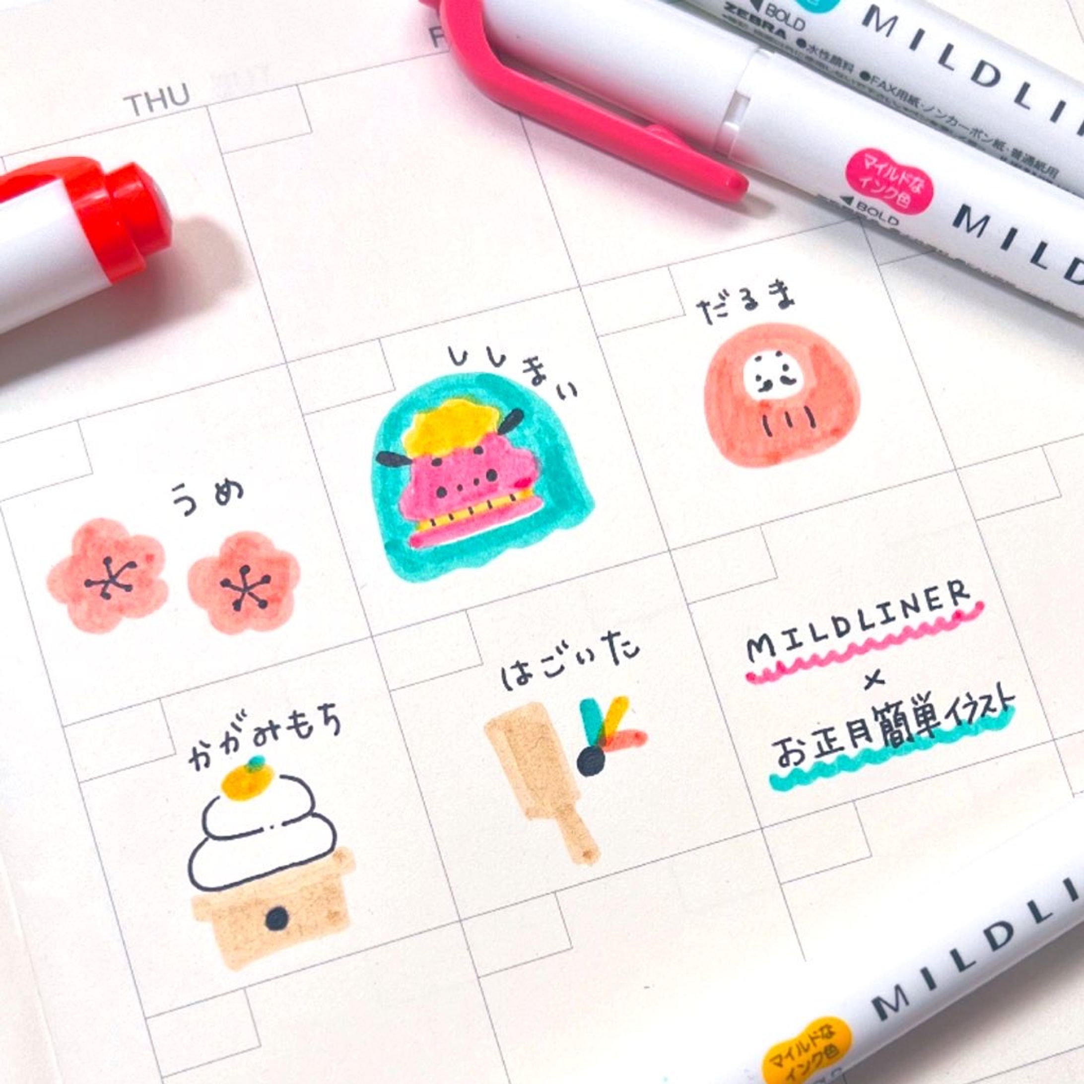 original マイルドライナーの使用例-1