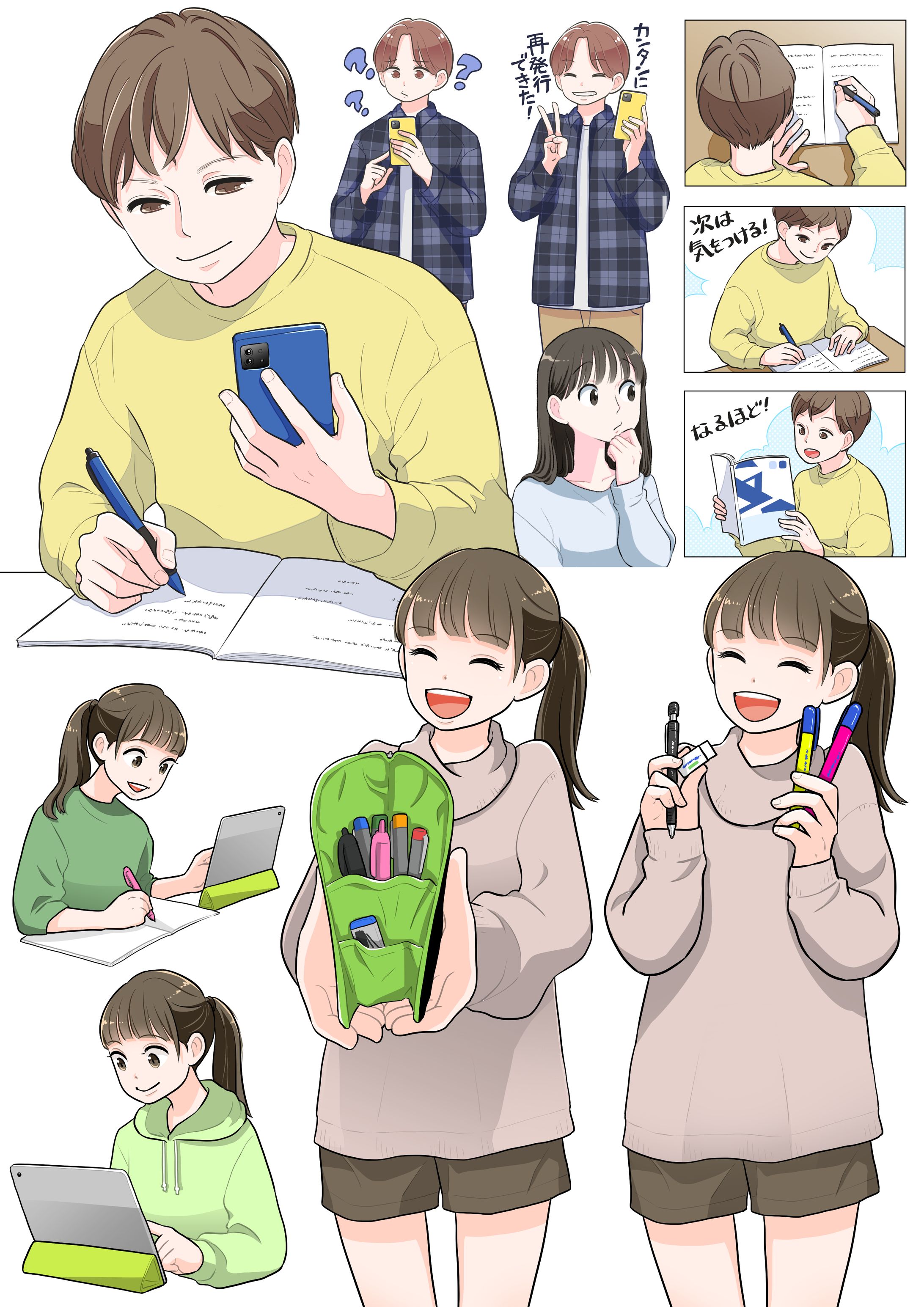 挿絵イラスト-1