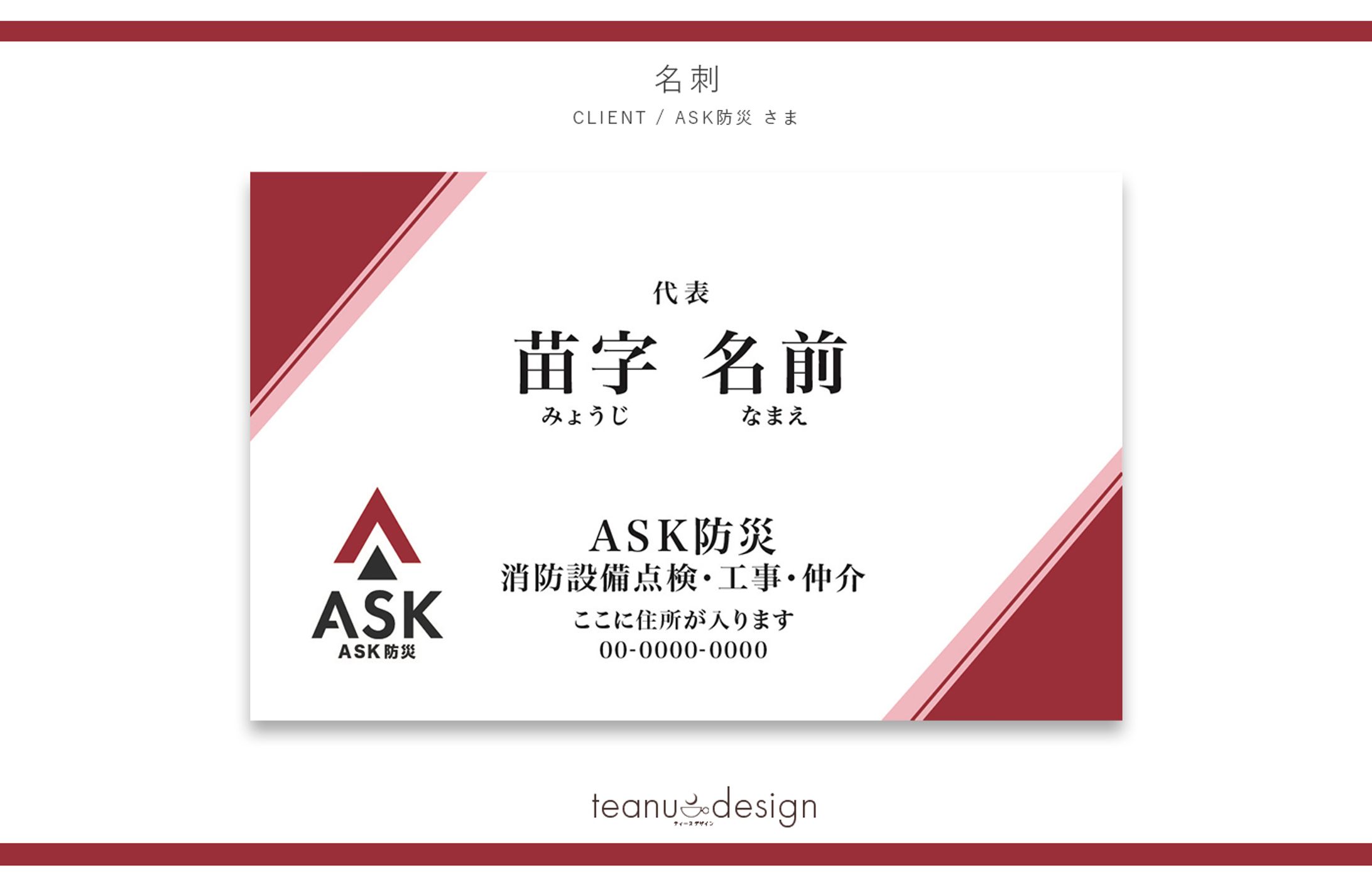 名刺-1