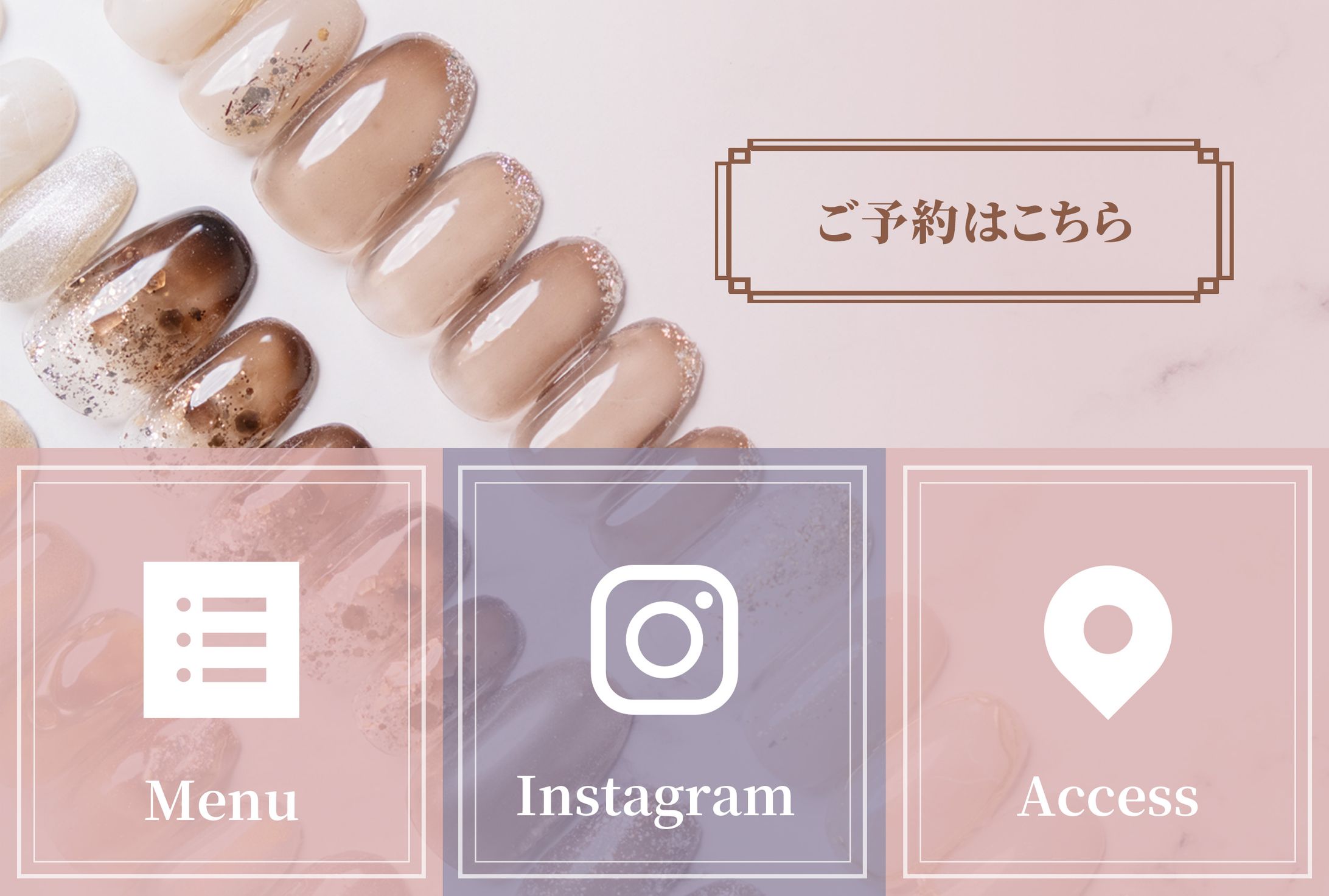 ネイルサロン【LINEリッチメニュー】-1