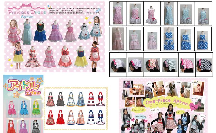 カタログ・パッケージデザイン