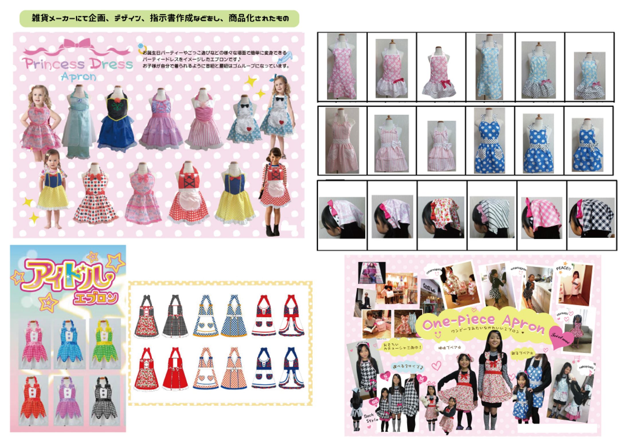 カタログ・パッケージデザイン-1