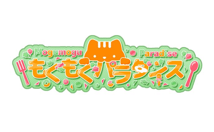 もぐもぐパラダイス様【YouTubeチャンネルタイトルロゴ】