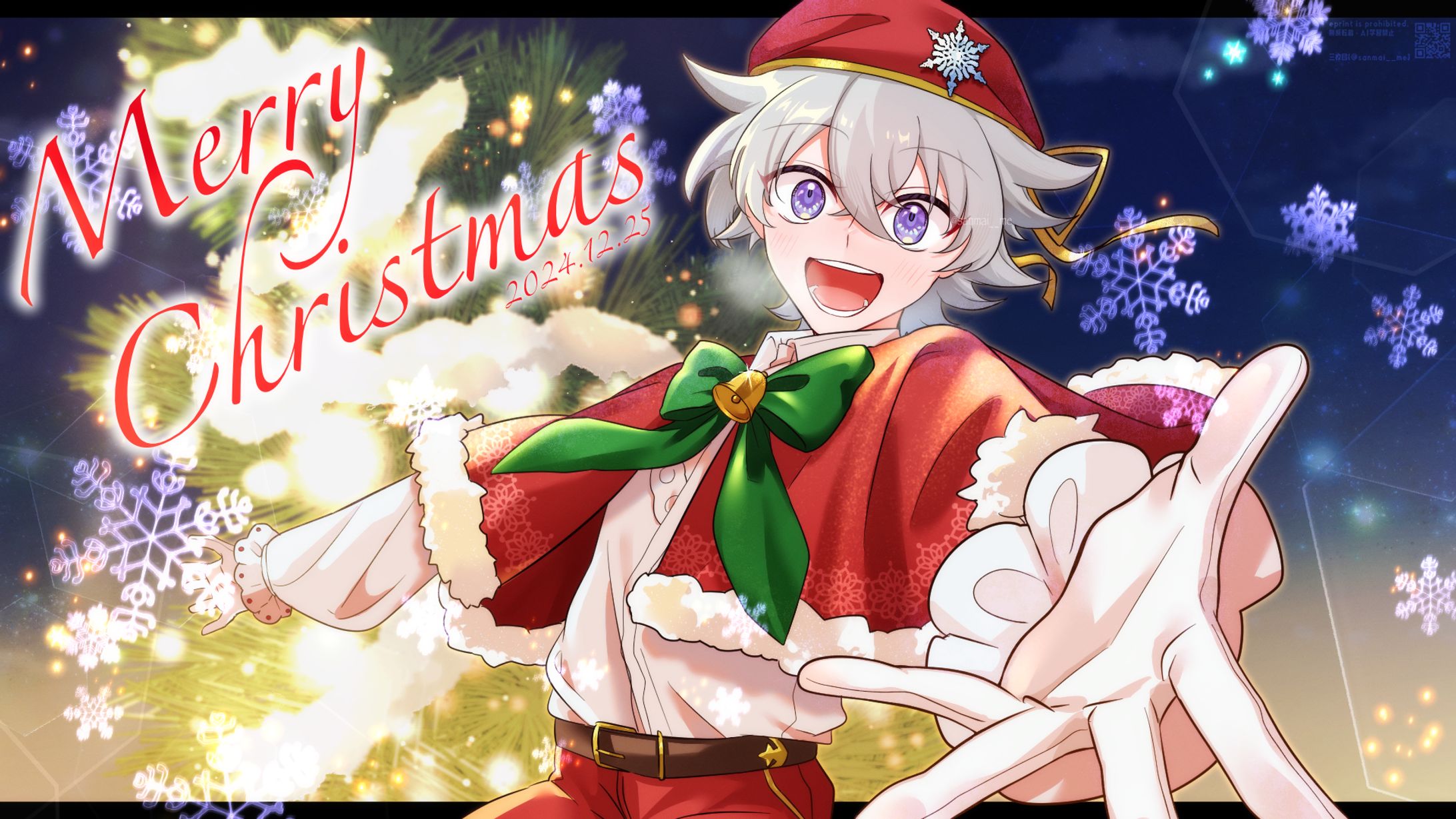 クリスマスイラスト-1