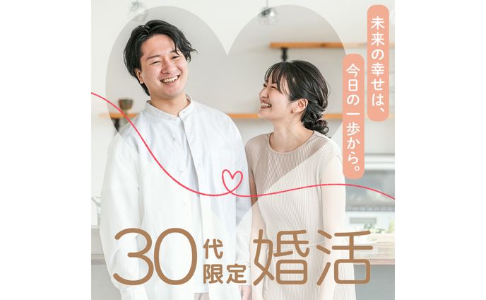 【自主制作】架空：婚活イベント バナー