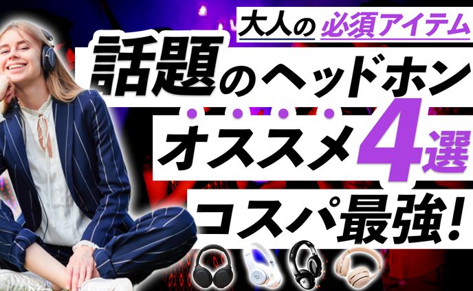 web制作、暮らし