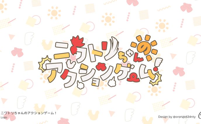 ニワトリちゃんのアクションゲーム！