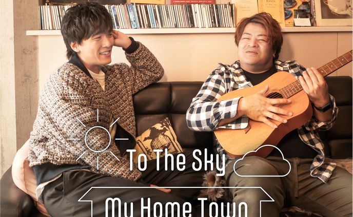 バナー、空/sky