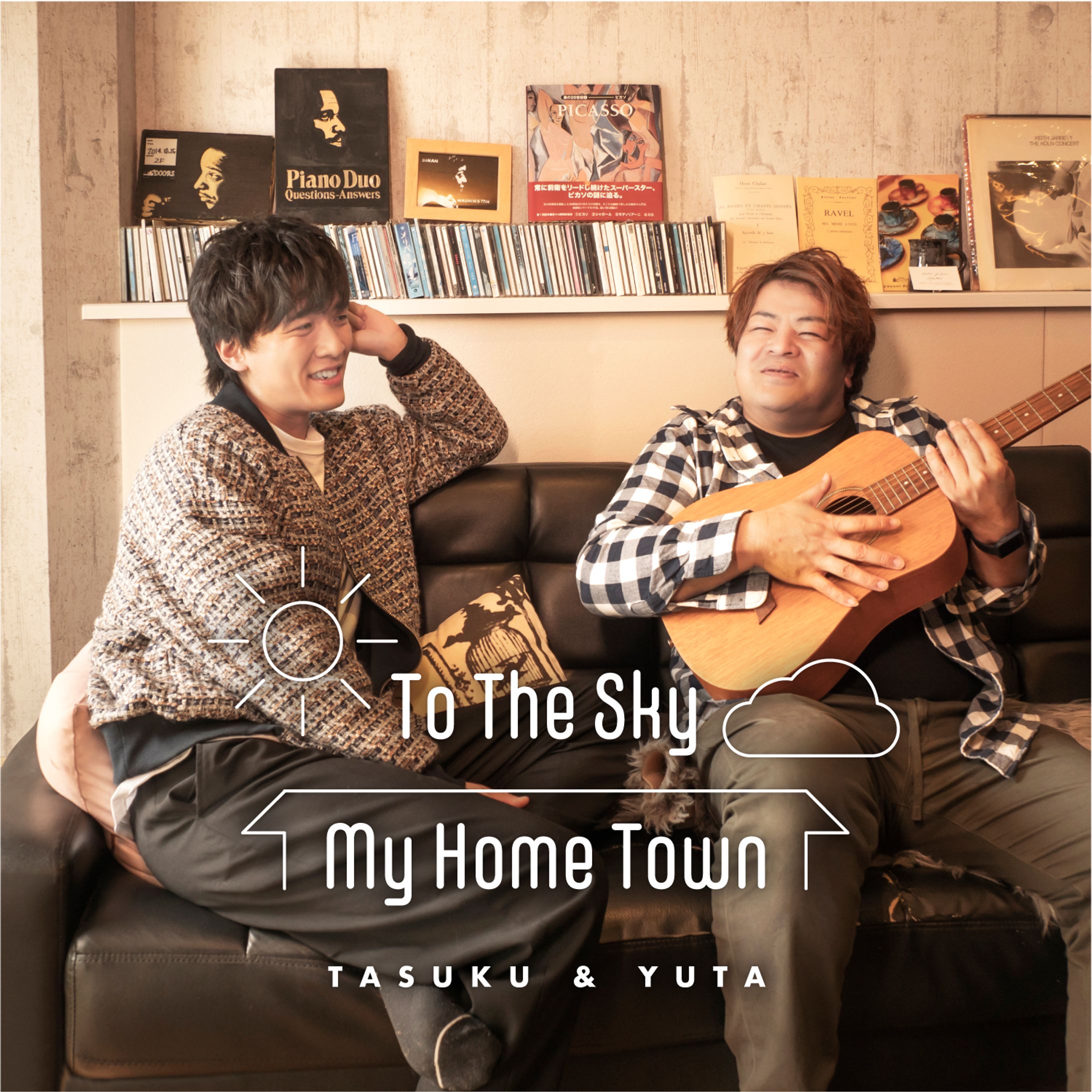ポンコツ再生工場 ミュージックジャケット to the sky-1