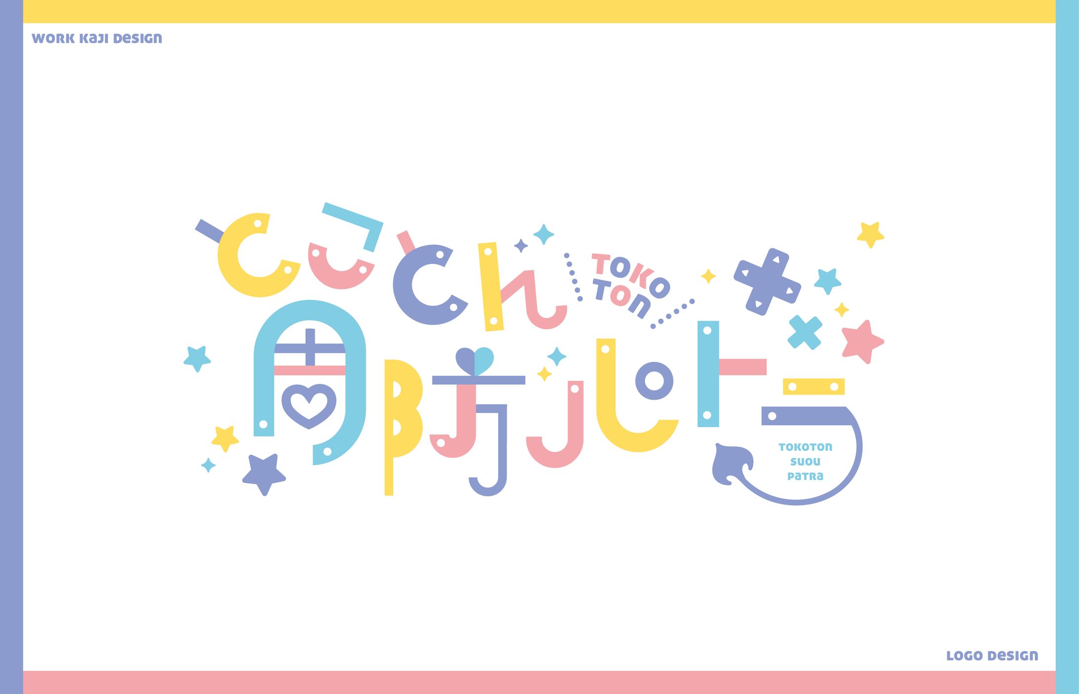 Vtuber同人誌ロゴ-1
