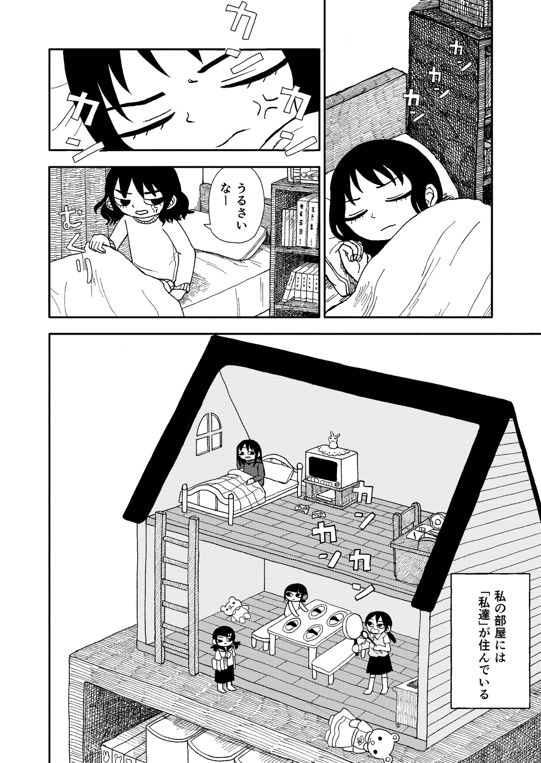 漫画-1