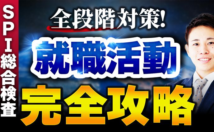 サンプル　ビジネス系